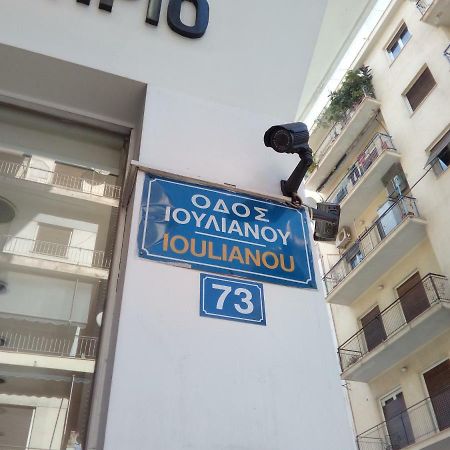 New Studio Next To Metro For 2 People Атина Екстериор снимка