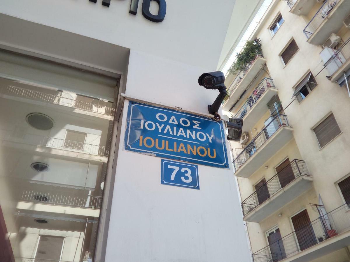 New Studio Next To Metro For 2 People Атина Екстериор снимка