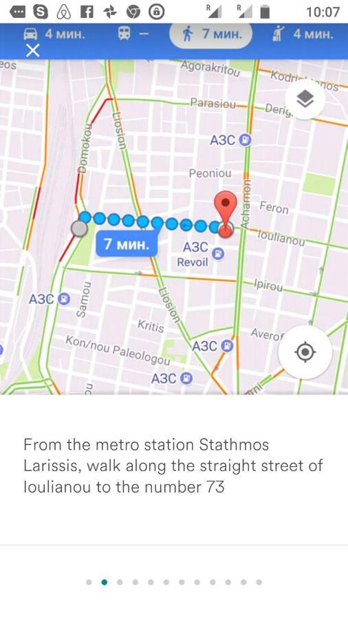 New Studio Next To Metro For 2 People Атина Екстериор снимка