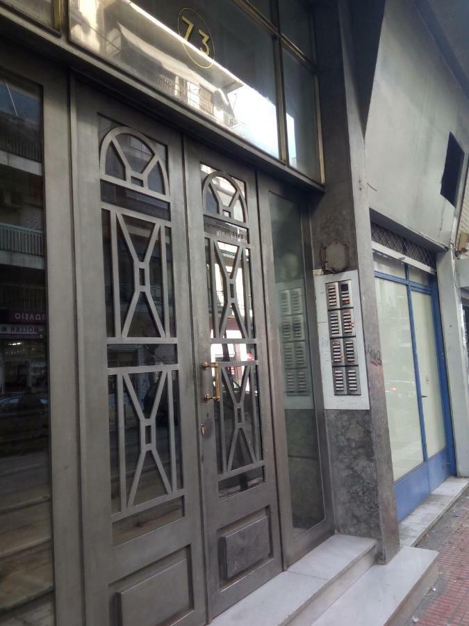 New Studio Next To Metro For 2 People Атина Екстериор снимка
