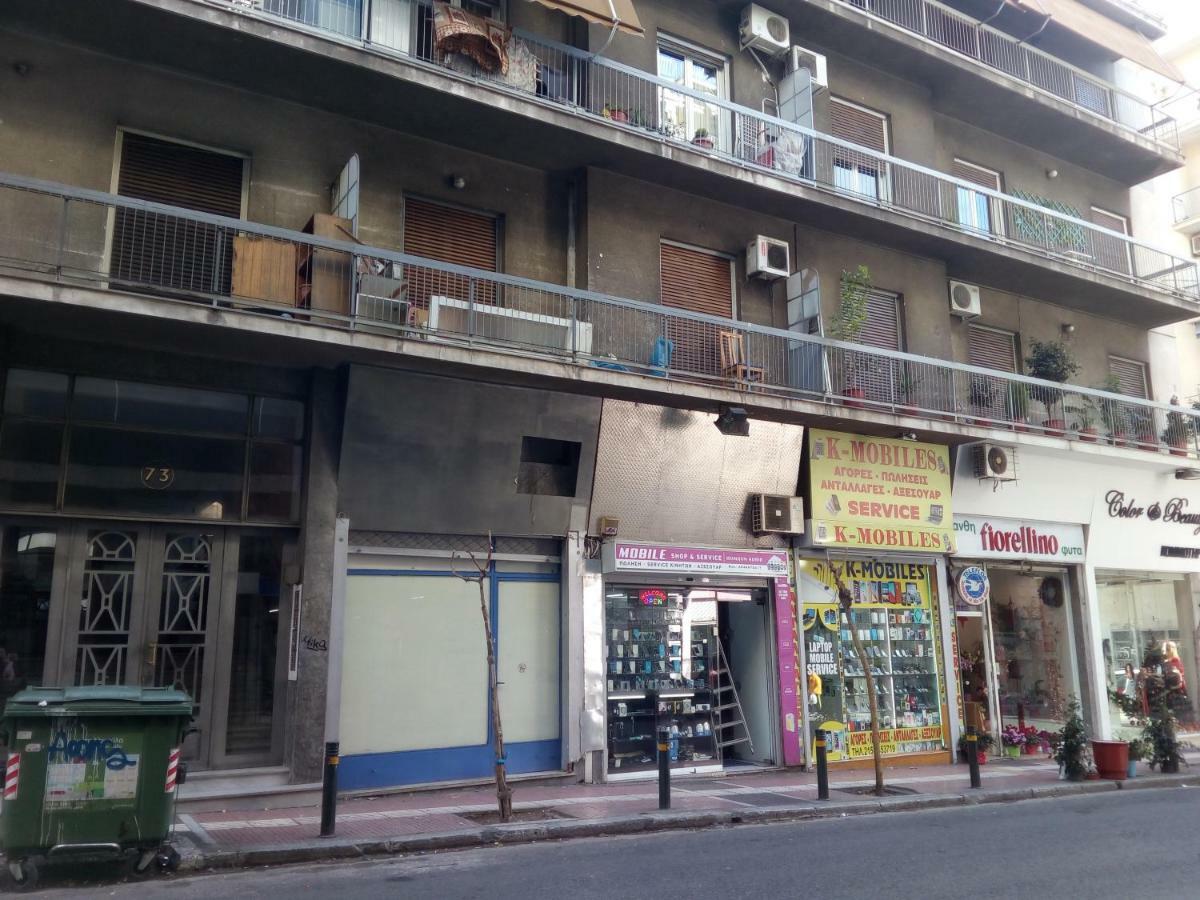 New Studio Next To Metro For 2 People Атина Екстериор снимка