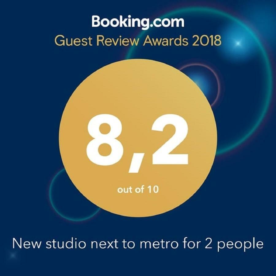 New Studio Next To Metro For 2 People Атина Екстериор снимка